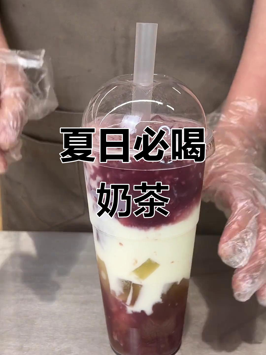 夏天必备奶茶,巡茶616周年庆直播等你来!
