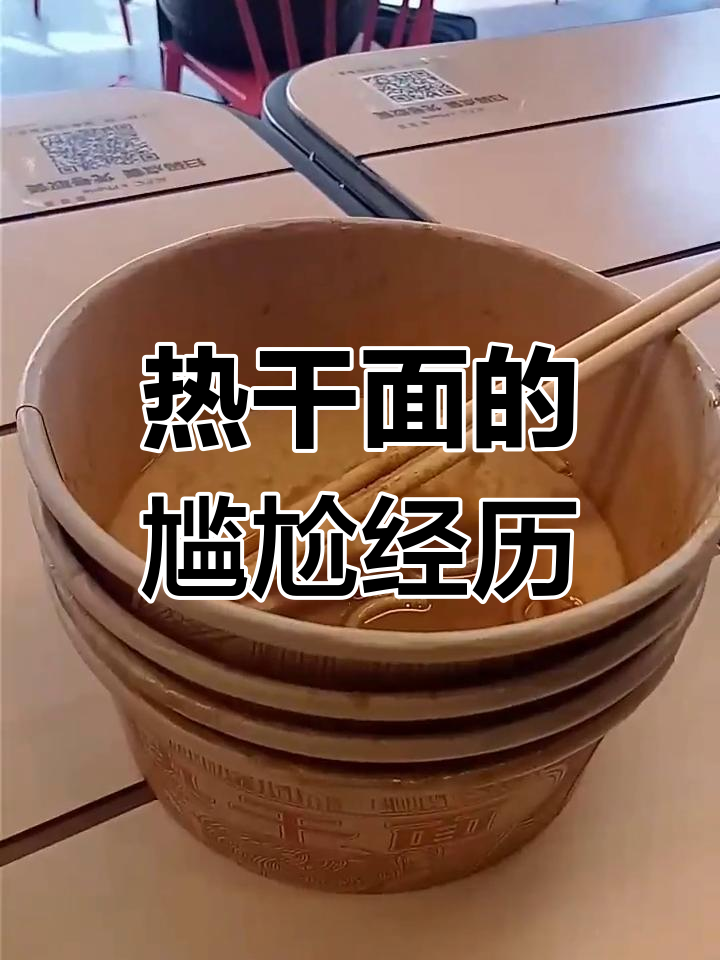肯德基热干面四碗才饱,工作人员都忍不住笑出声