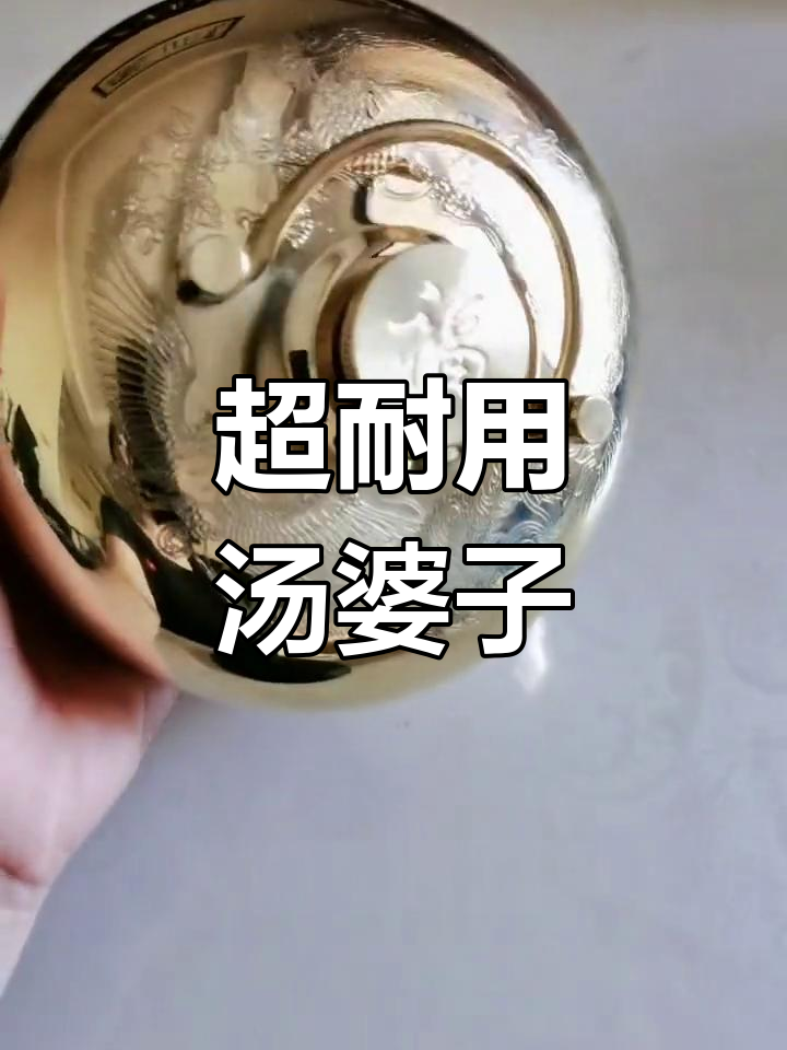 铜制汤婆子,冬季暖被神器