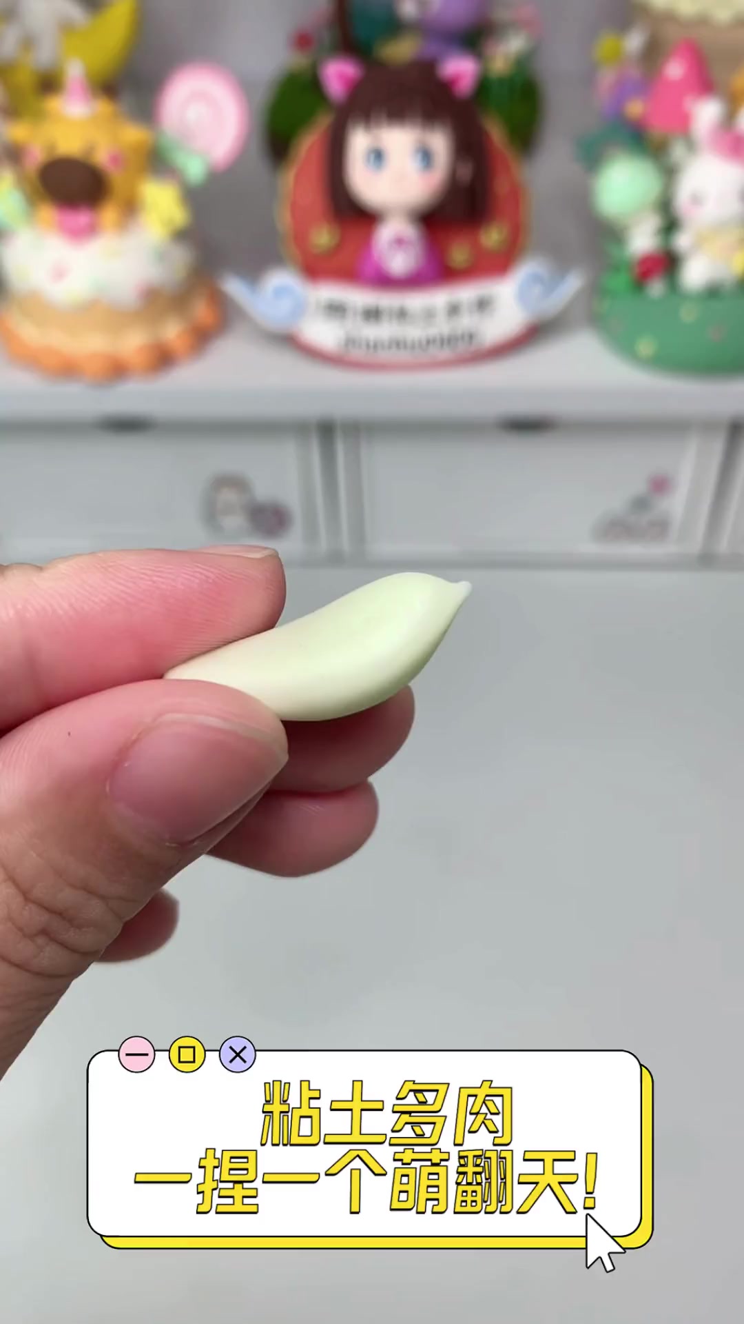粘土多肉,一捏一个萌翻天!