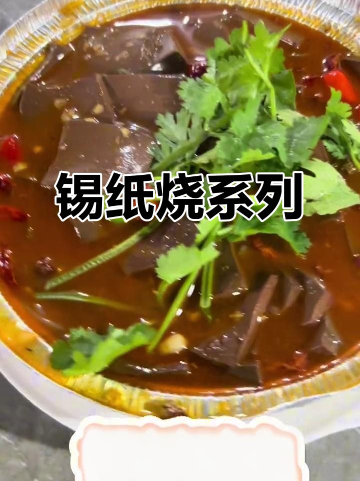 阿森锡纸系列,总有一款适合你