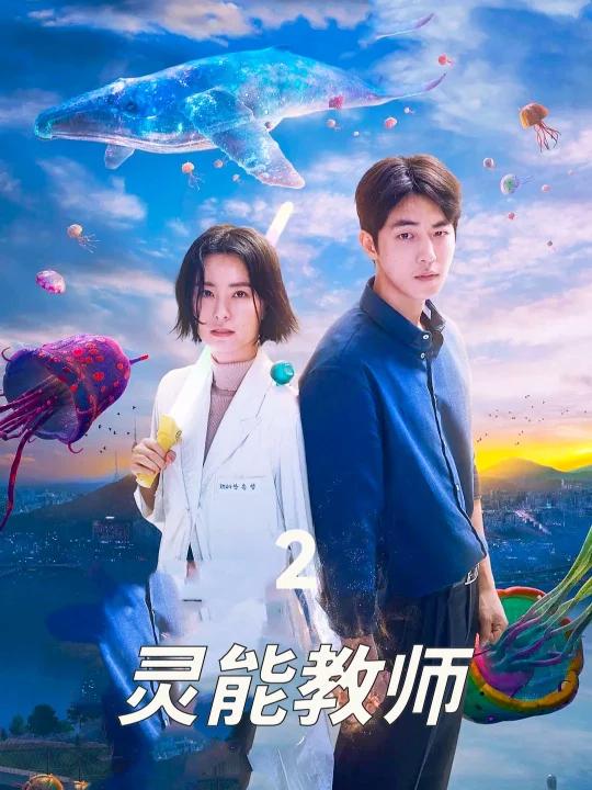 癞蛤蟆妄想贪吃天鹅肉