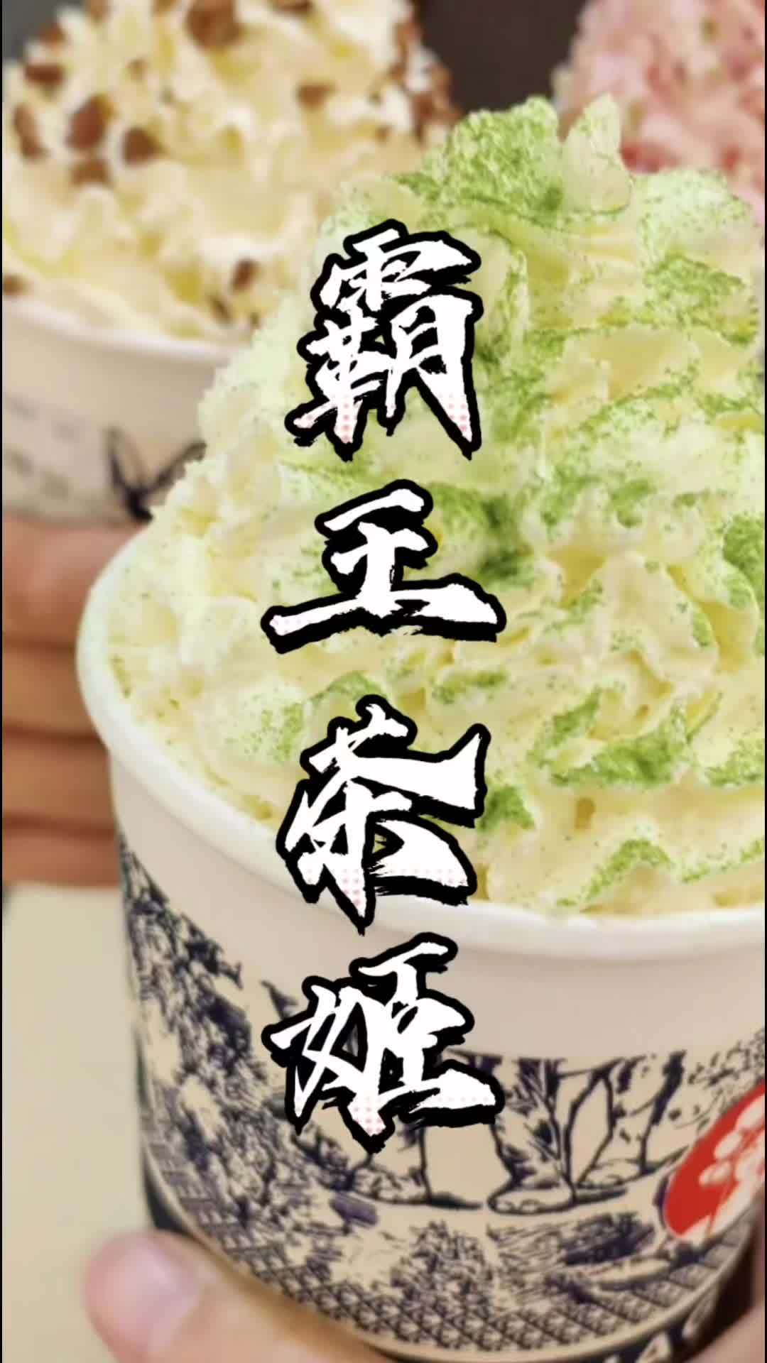 CHAGEE霸王茶姬(浙江杭州滨江博邑商业中心店)新店马上开业啦!我们一起去喝一杯吧。热门