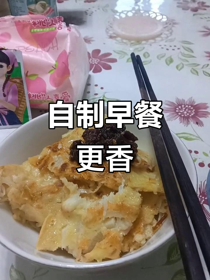 简单早餐,包子粥更美味,动手做才最香!