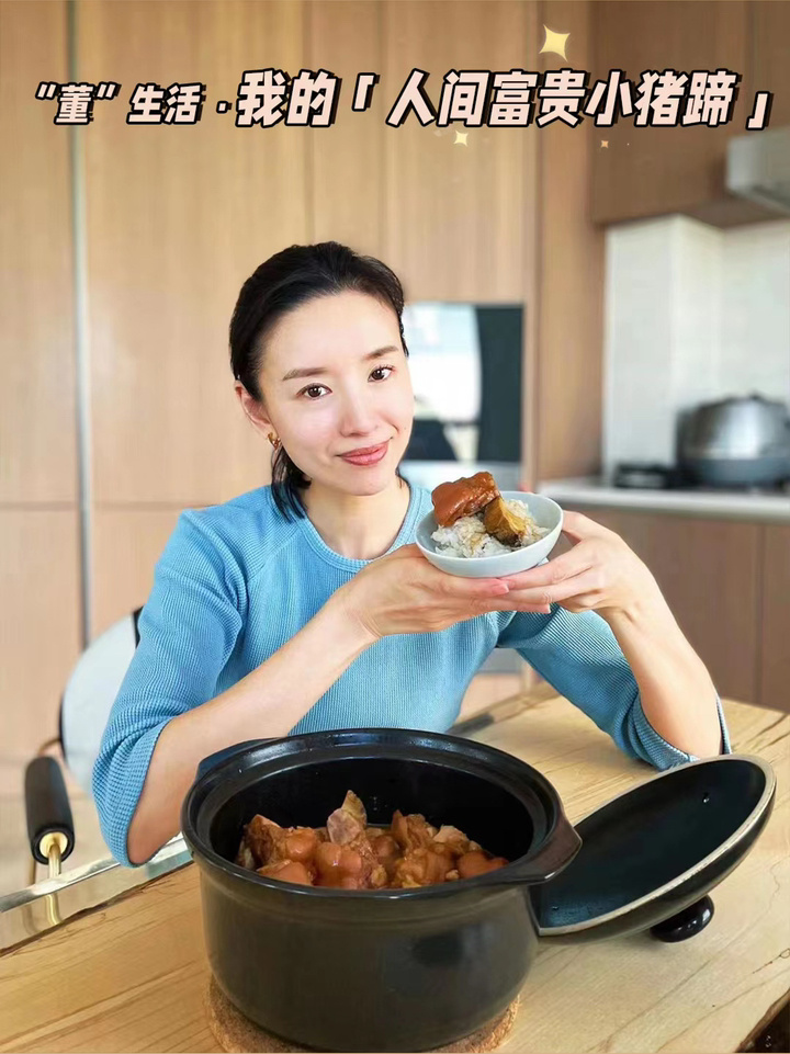 脑洞大开:鲍鱼也能配猪蹄