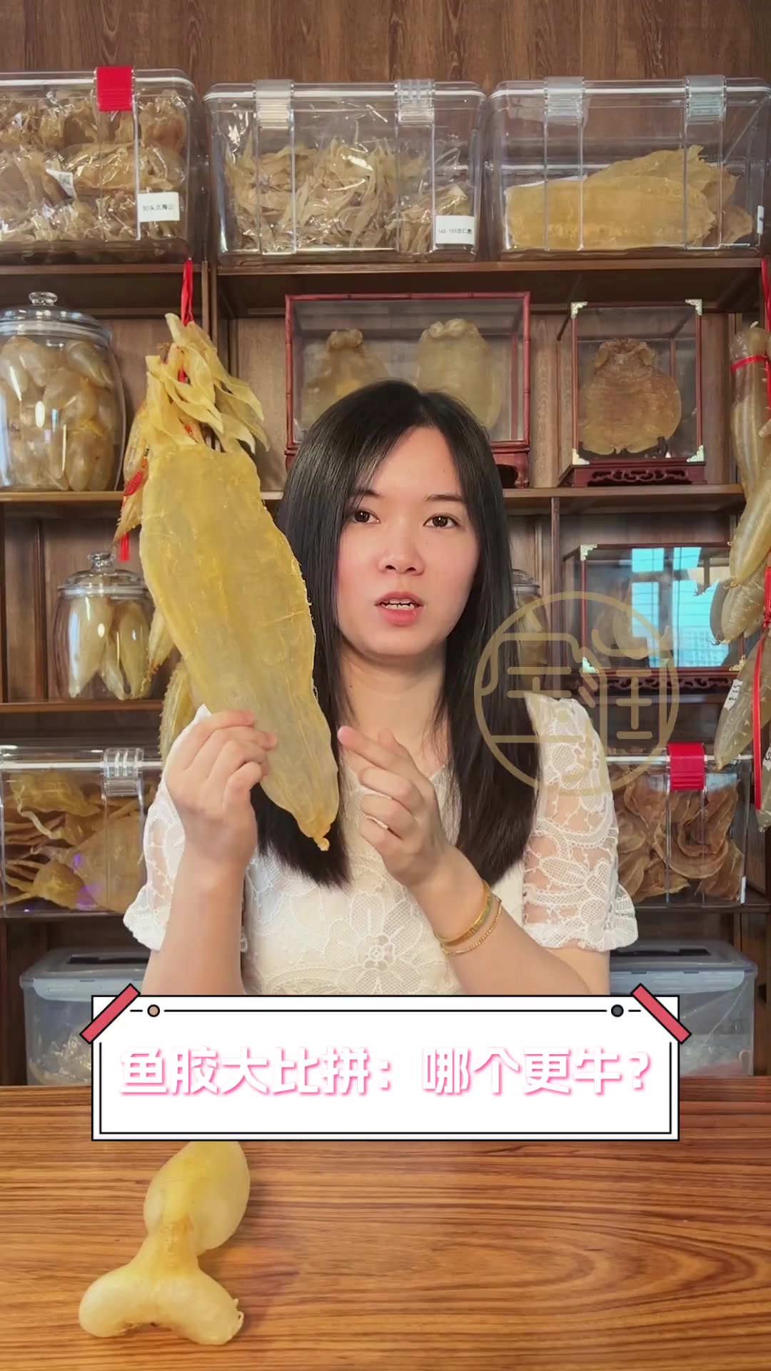 鱼胶大比拼:哪个更牛?