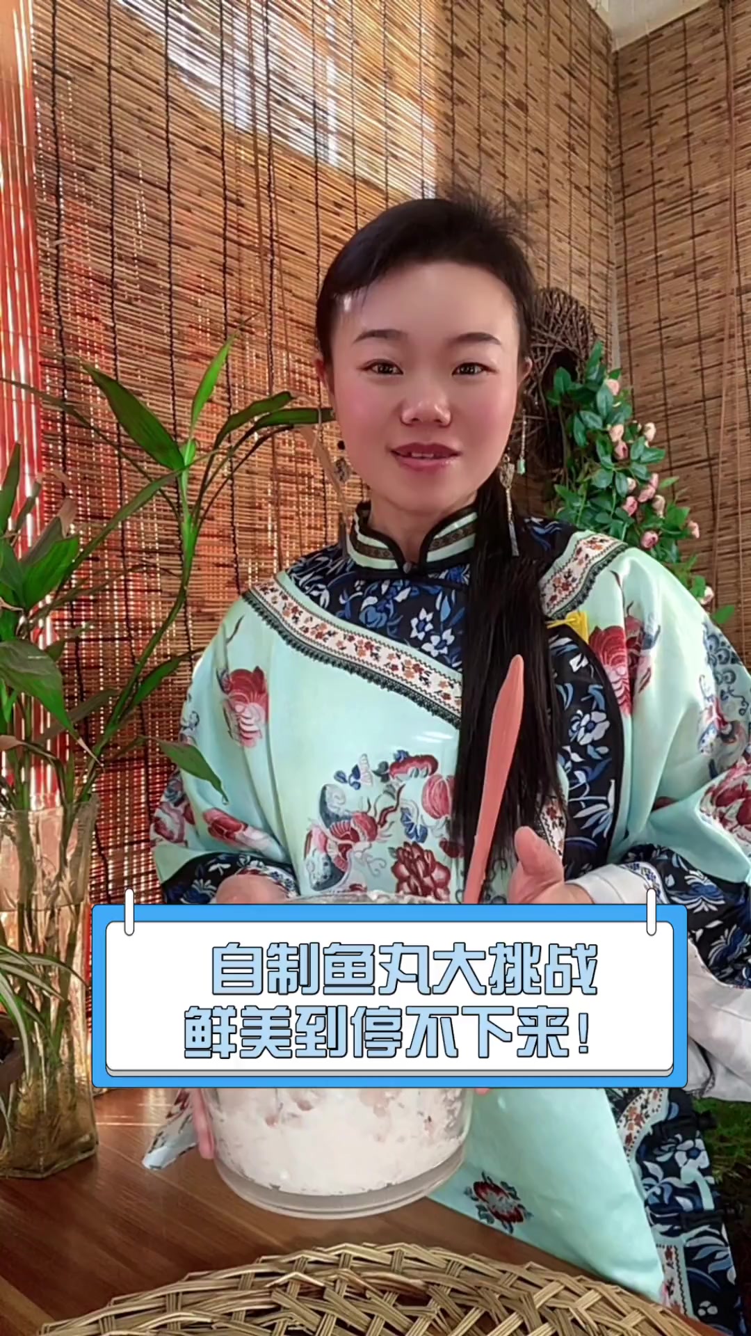 自制鱼丸大挑战,鲜美到停不下来!