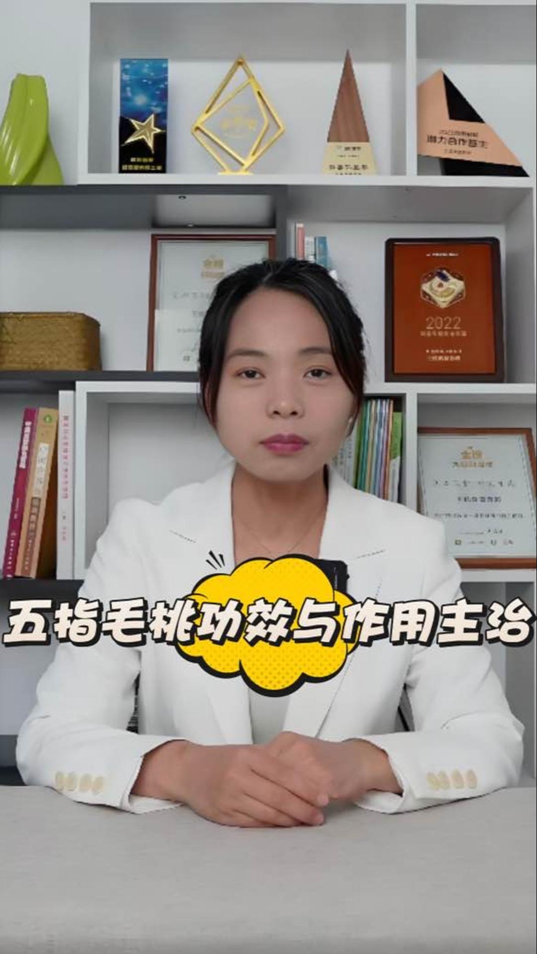 五指毛桃功效与作用主治