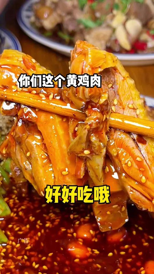 乐山上中顺街对面这家钵钵鸡,真的可以冲!他们的五通黄鸡肉,确实很好吃!乐山美食乐山钵钵鸡五