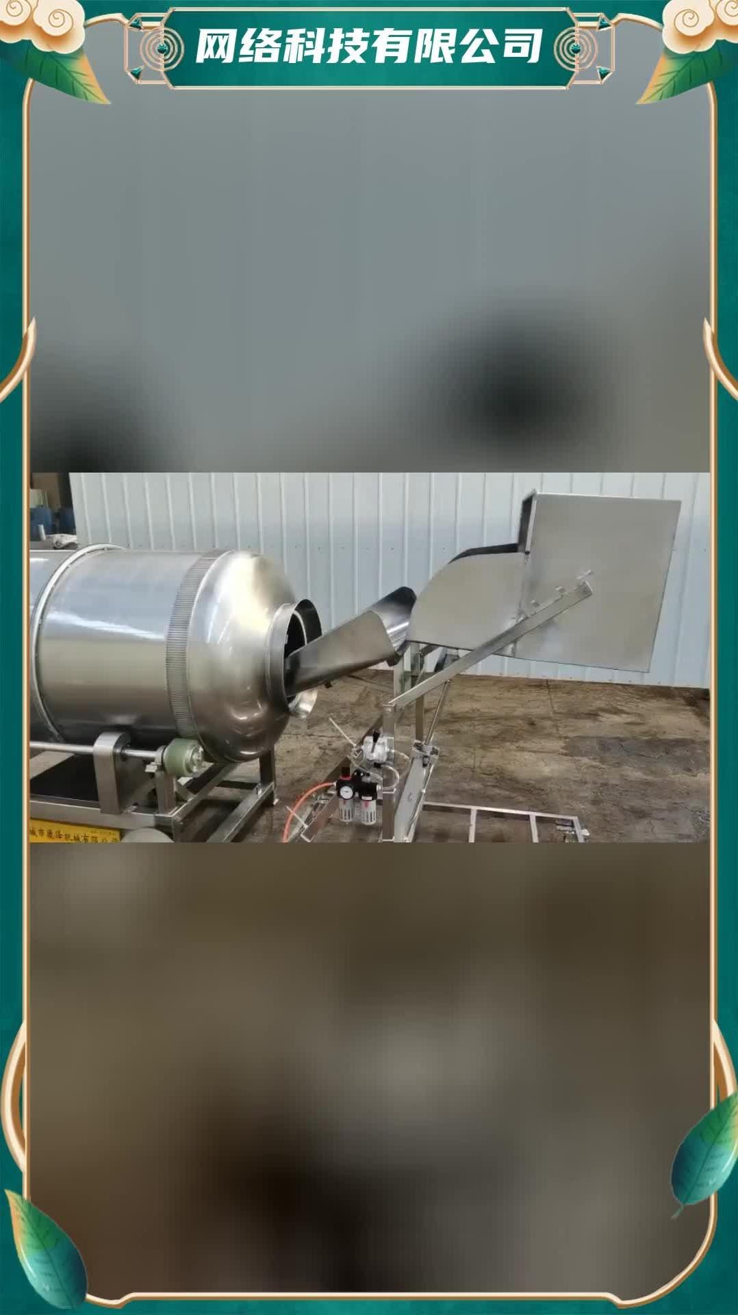 八角拌料机厂家价格 八角拌料机型号 拌面机 @诸城顺泽机械有限公司