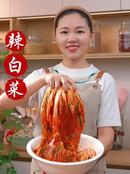 用这种方法做的辣白菜原来这么好吃,当天做当天就能吃 辣白菜