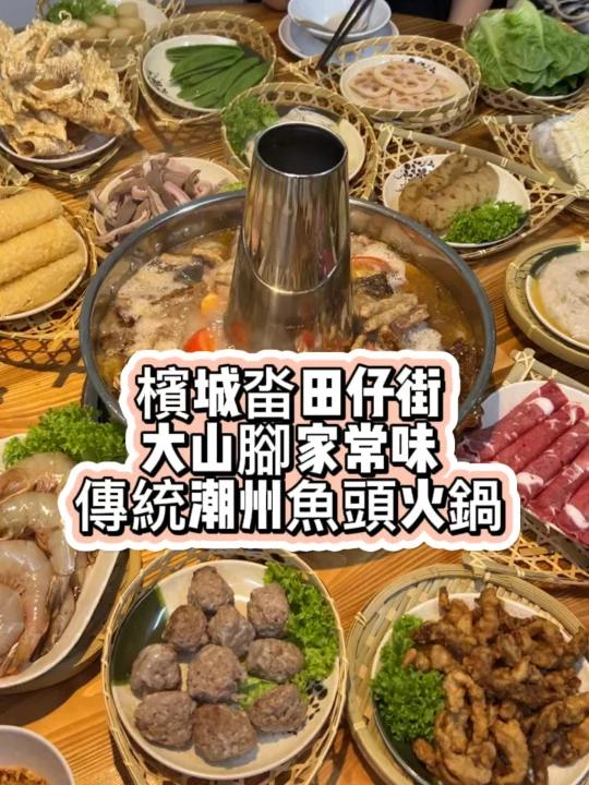 槟城年轻人也爱上潮州鱼头火锅!拍照很好看