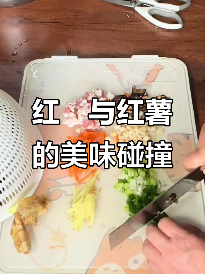 红蟳价格高,红薯粉条蒸制美味十足,真是无法抗拒的诱惑