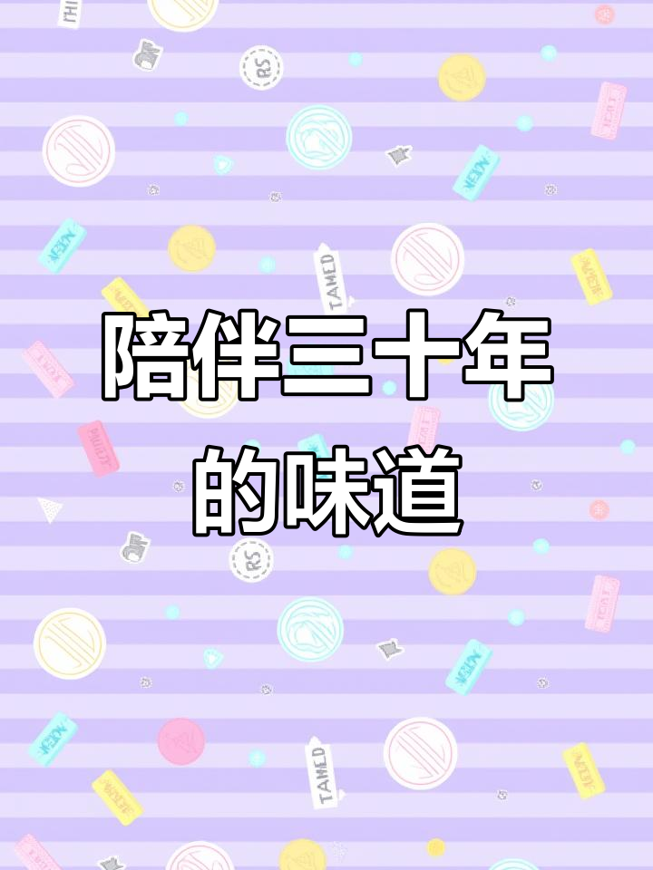 1985年起东莞人30年记忆:嘉顿面包与雪芳蛋糕回忆
