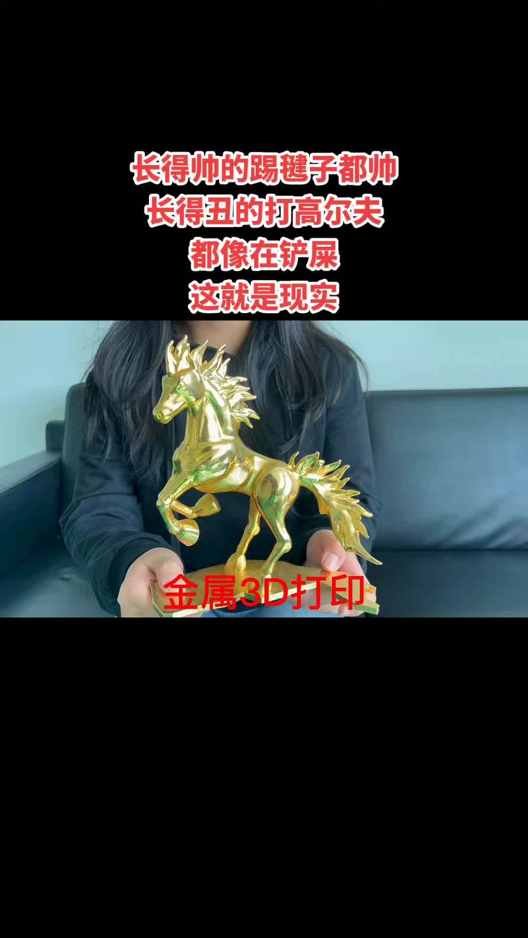 大唐盛世金属3D打印主打材料:不锈钢、铝合金、钛合金、模具钢,免模具成型,适用所有行业!大