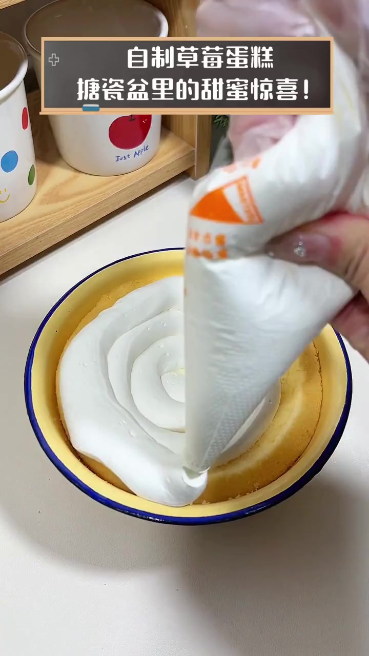 自制草莓蛋糕,搪瓷盆里的甜蜜惊喜!