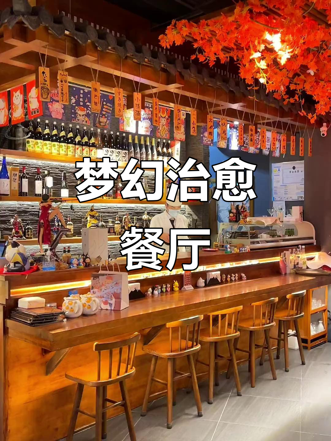 沈阳这家店，手绘菜单萌到不行，啤酒拉面超治愈！