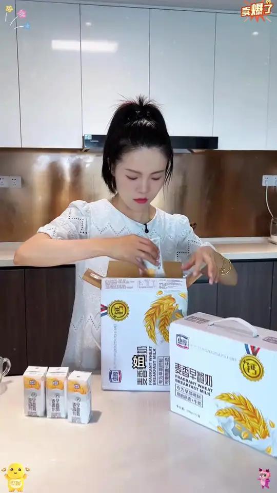 纯牛奶喝腻的一定要尝尝这个