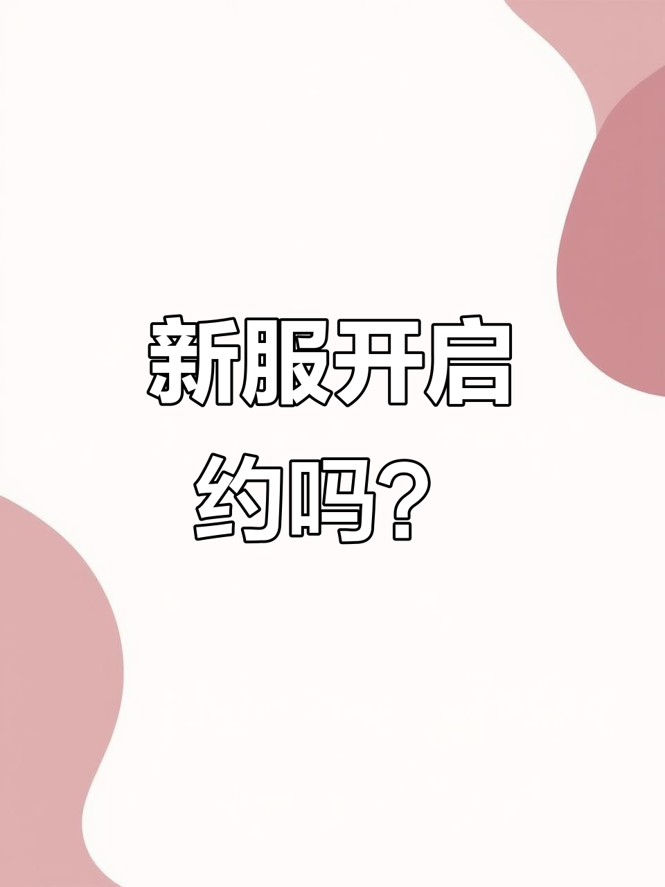9月21日哈利波特魔法觉醒新服开启,巧克力蛙等你挑战!
