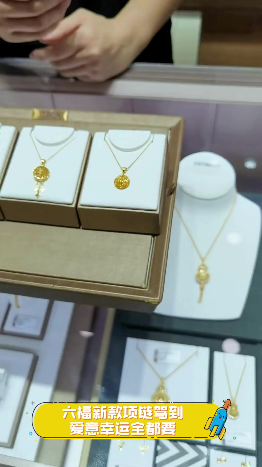 六福新款项链驾到,爱意幸运全都要