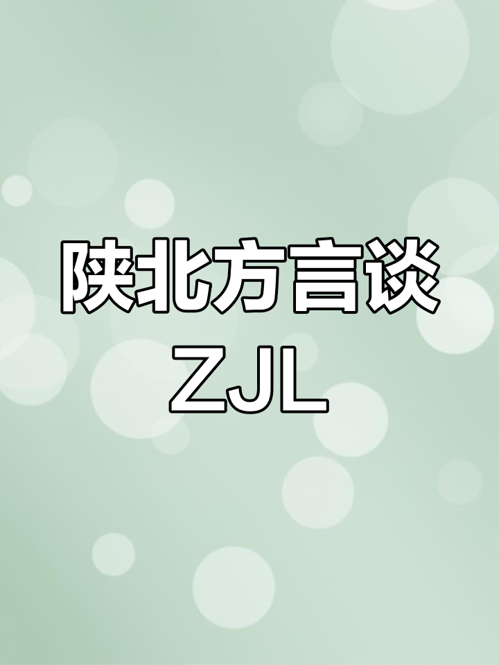 乡村教师眼中的炸鸡柳