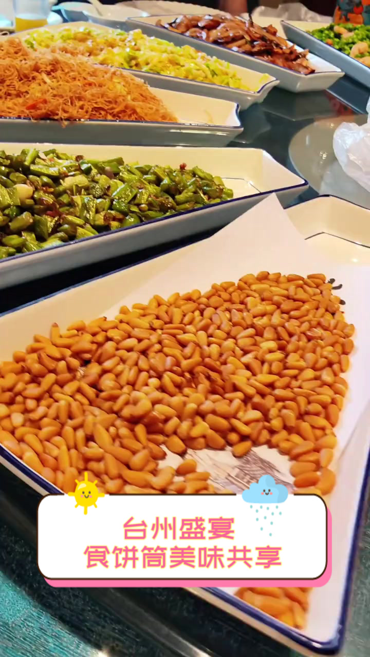 台州盛宴,食饼筒美味共享