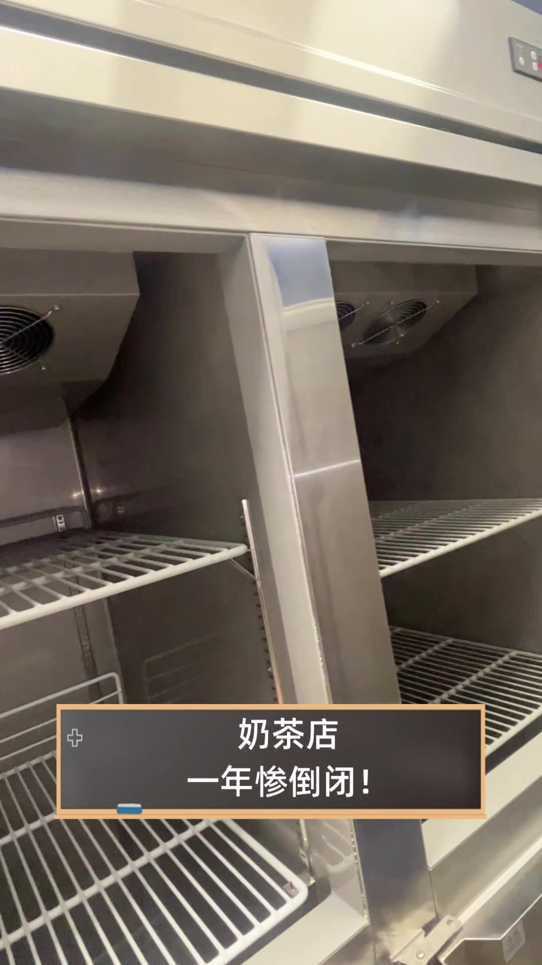 奶茶店,一年惨倒闭!