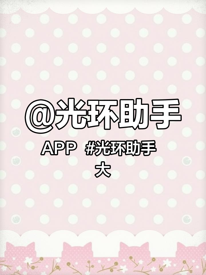 @光环助手APP 光环助手 大家知道愤怒的小鸟万宁版手机版在哪里下载吗?愤怒的小鸟 万宁版