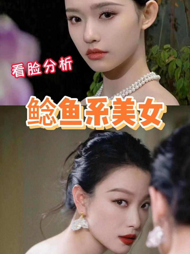 鲶鱼系女孩看过来,脱去土气感的3个变美思路