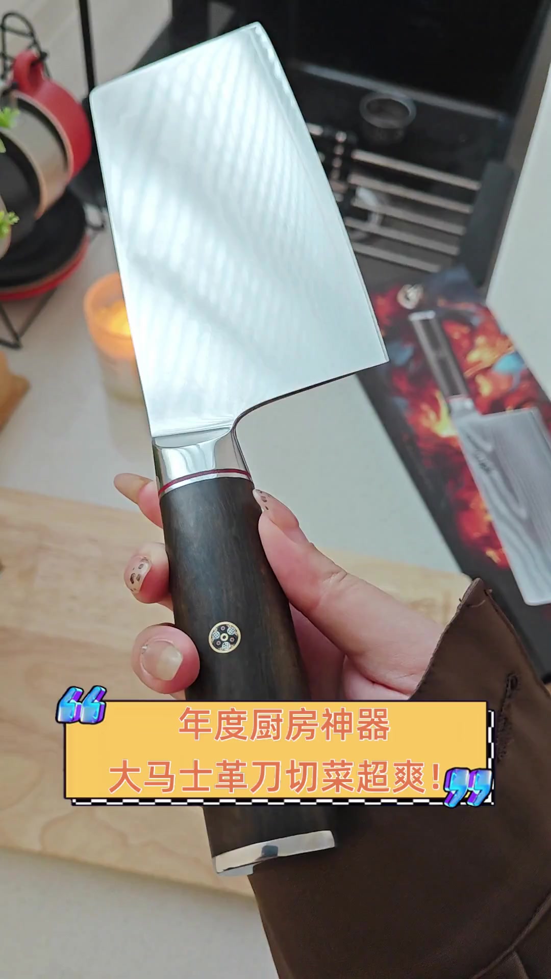 年度厨房神器,大马士革刀切菜超爽!