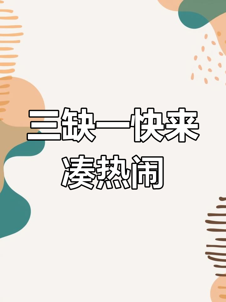 打麻将表情包大集合,快来占位子