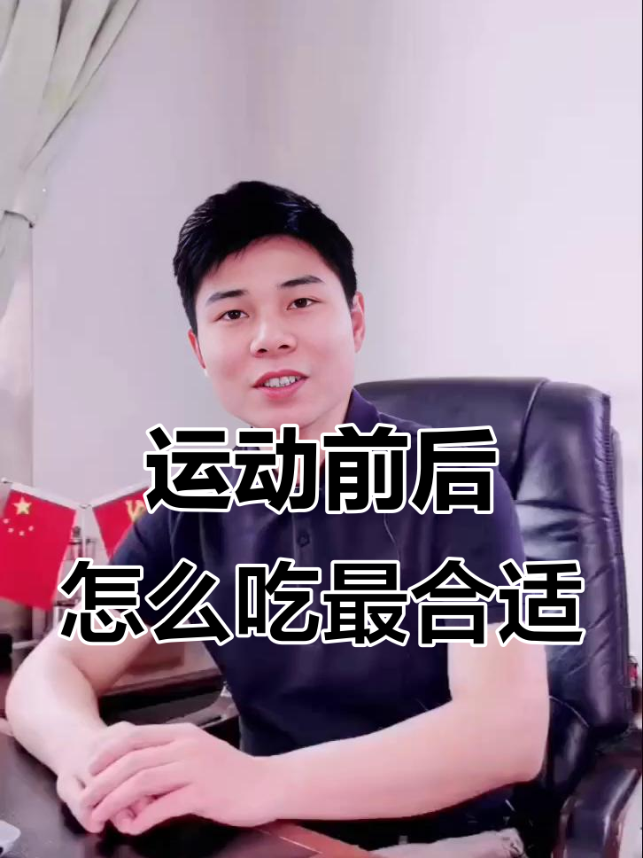 运动日与非运动日的饮食差异,如何科学加餐?