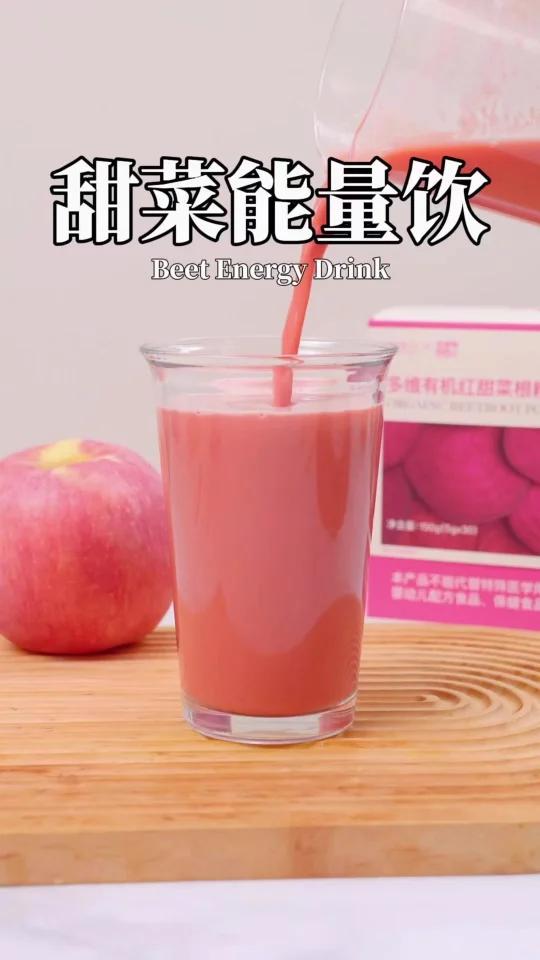适合女人补气色的补铁甜菜能量饮