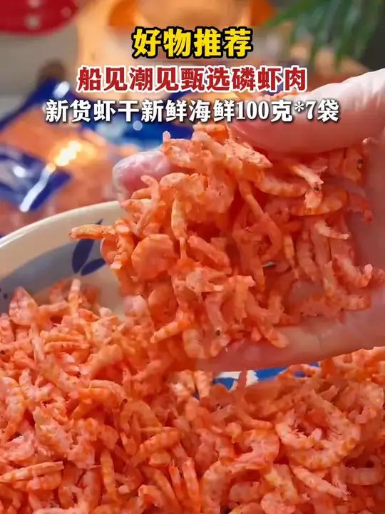 苋菜好吃的新做法,很多人没见过也没吃过,看饭店大厨如何做的 美食教程 苋菜 家常菜 在家做