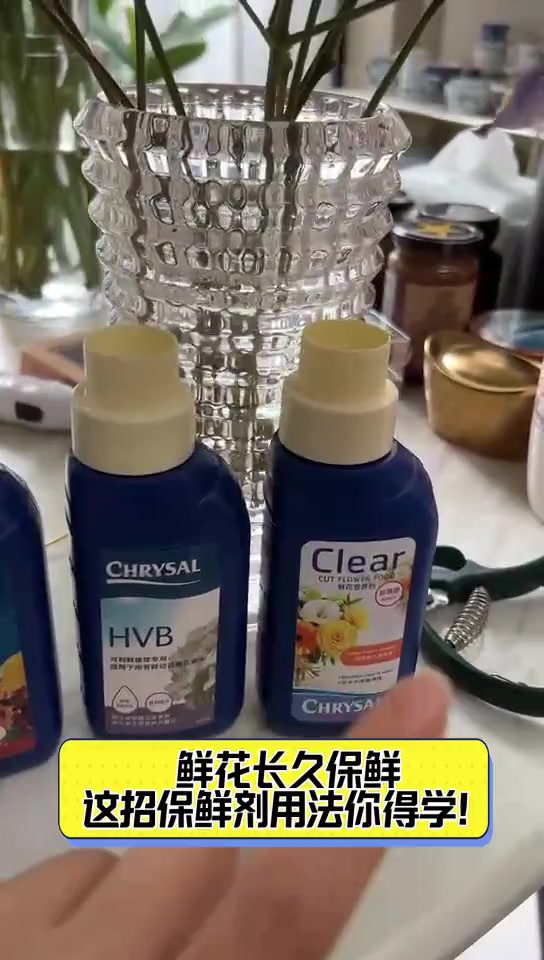 鲜花长久保鲜,这招保鲜剂用法你得学!