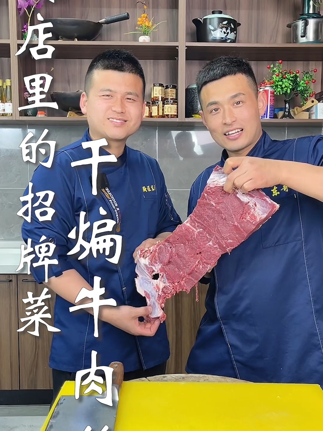 酒店里的招牌菜,干煸牛肉丝