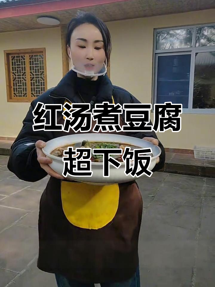 邛崃回水沱鱼馆:红汤豆腐与家常豆瓣鱼的完美搭配