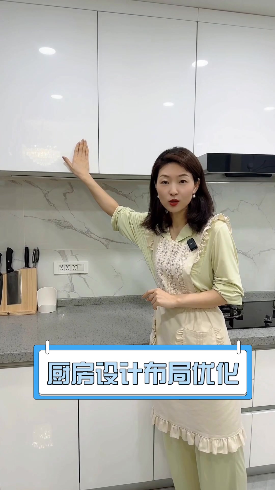 厨房设计布局优化