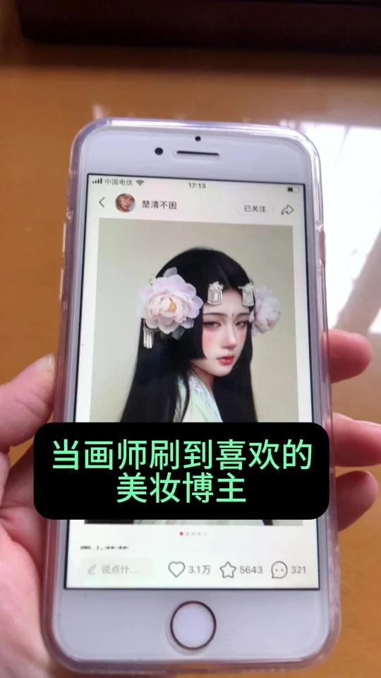 「水彩绘画——芍药美人」小姐姐美得像芍药仙子