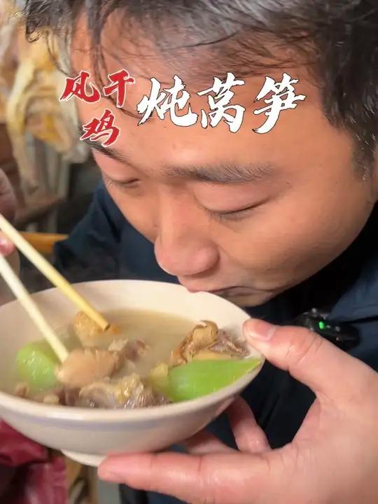 天冷了，来一道家乡特产风干鸡火锅，咸香味美