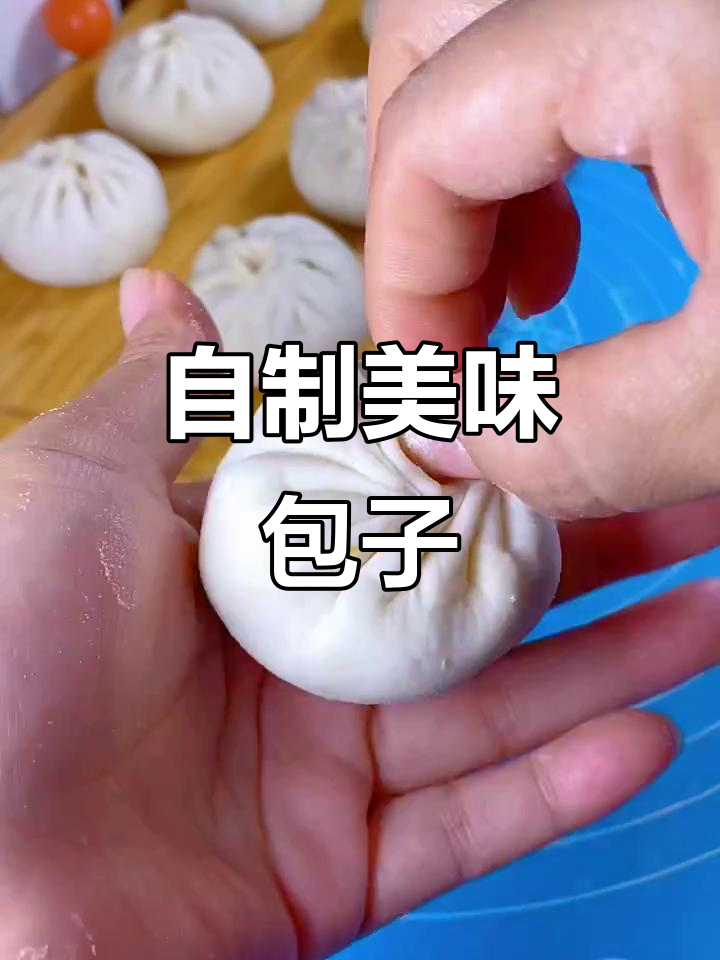 包子馅料秘制配方，鲜美多汁又入味