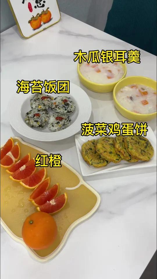 初中生女儿晚上8点放学后点菜,上班宝妈5点早起给女儿做木瓜银耳羹 菠菜鸡蛋饼 海苔饭团