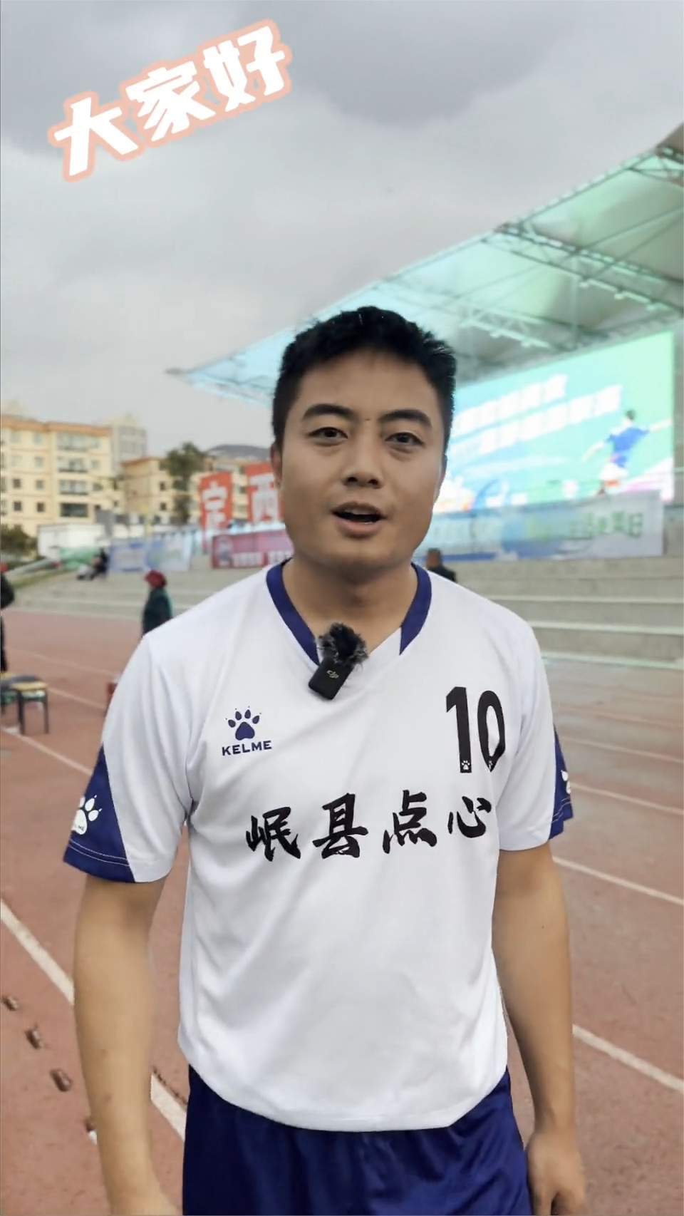 定西宽粉美食足球超级联赛上的岷县美食