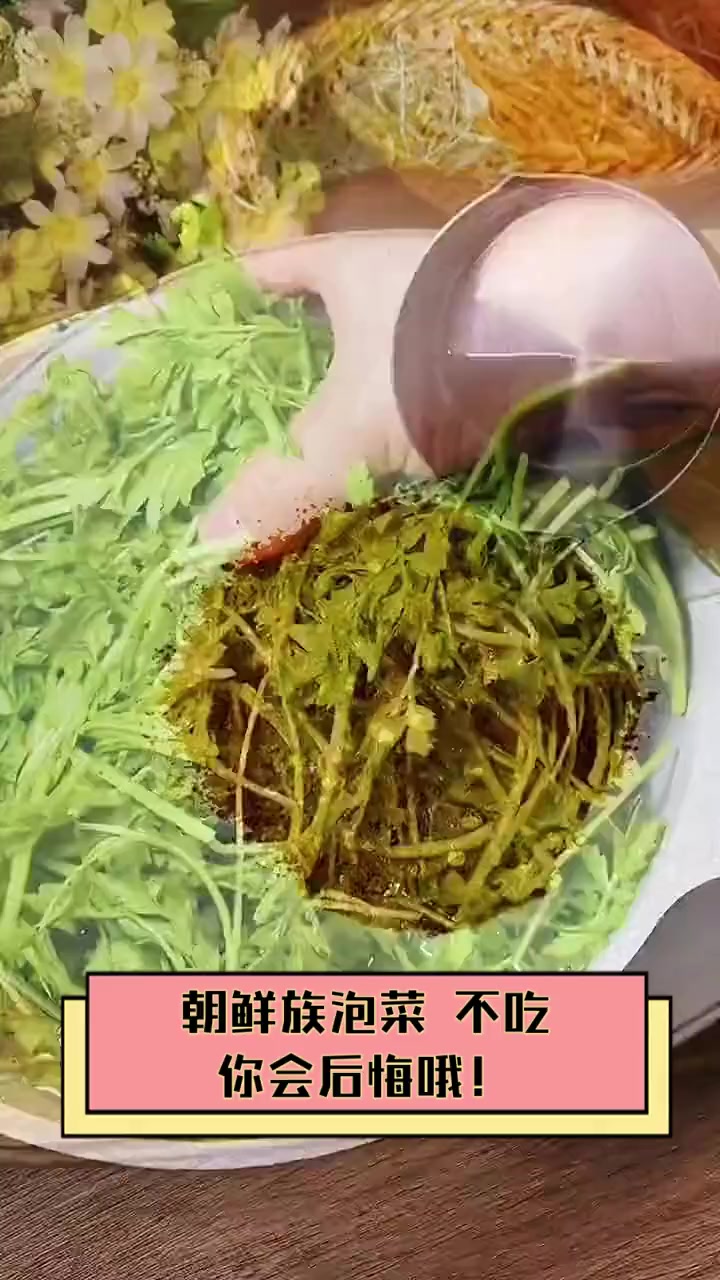 朝鲜族泡菜,不吃你会后悔哦!