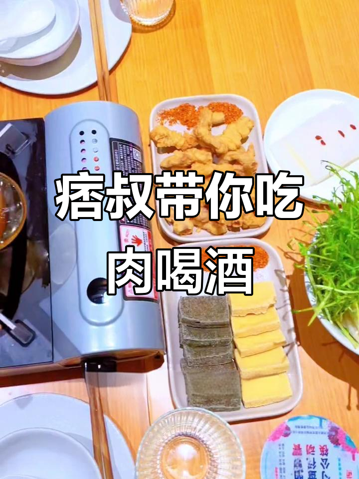 贵州风味炒饭与煮啤酒,魔都最美商圈体验