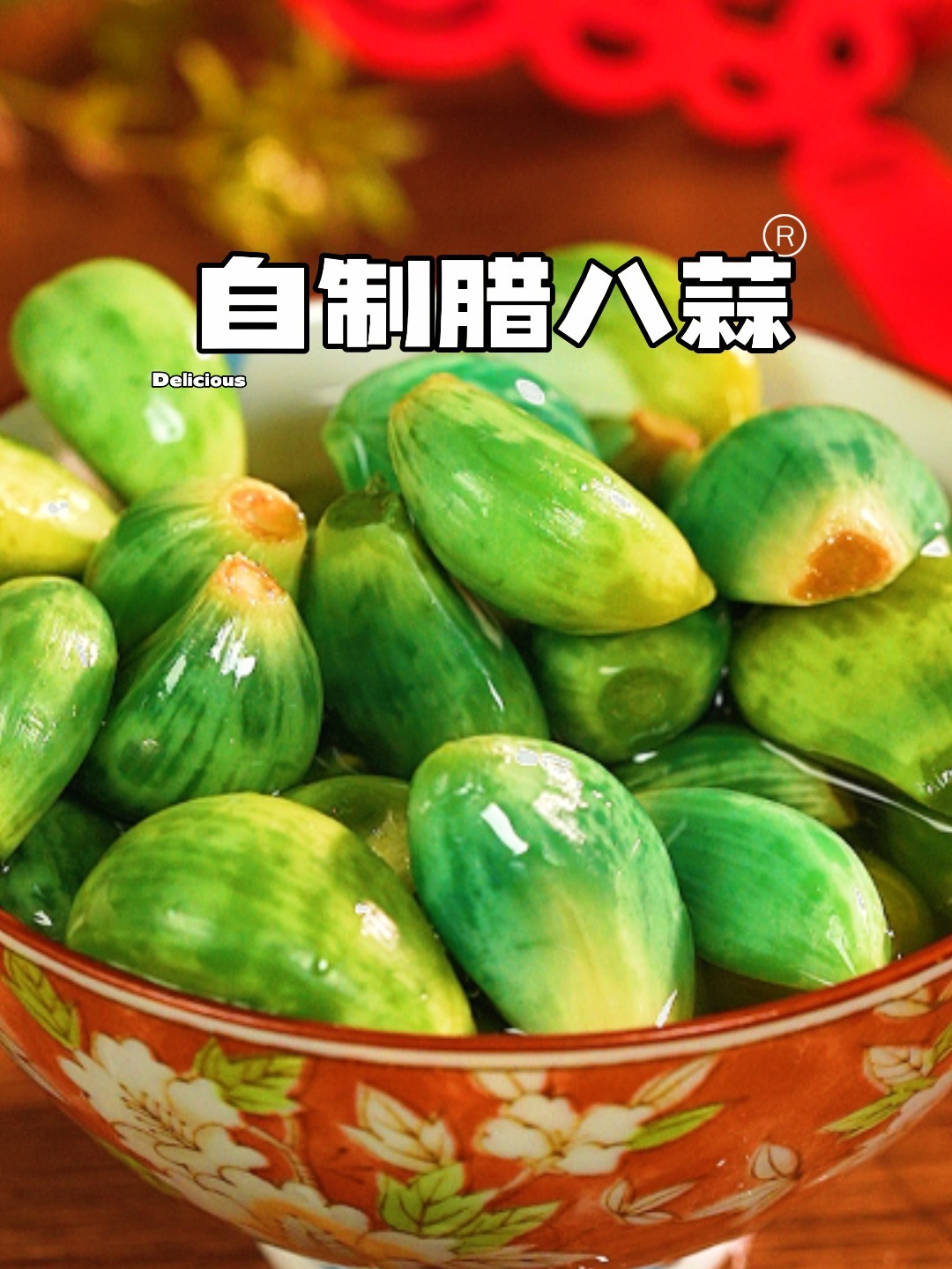 做法巨简单腊八泡蒜过年吃碧绿爽脆!