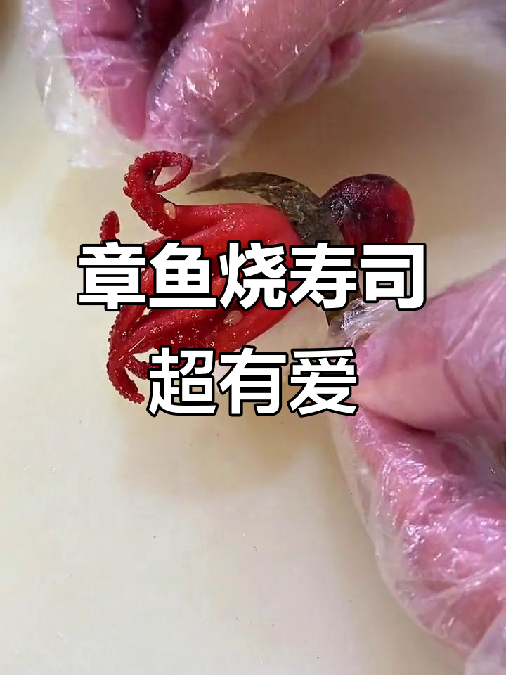 谁能抗拒章鱼烧寿司的魅力?创意新吃法来袭