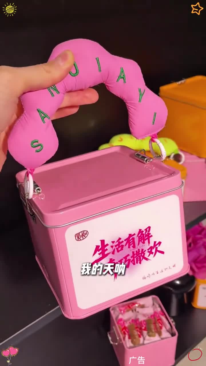 雀巢家的奇趣小熊巧克力礼盒来啦入口即化，巧克力夹着脆香米，一口下去超满足 雀巢 巧克力 礼