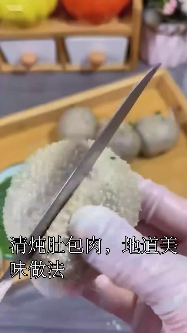 清炖肚包肉,地道美味做法