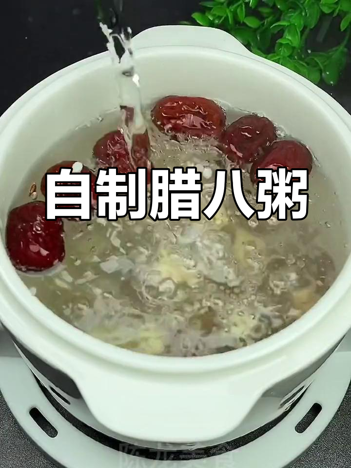 腊八节必学:美味腊八粥的做法